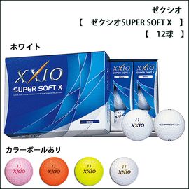 xxio-super-soft-x，ホワイト